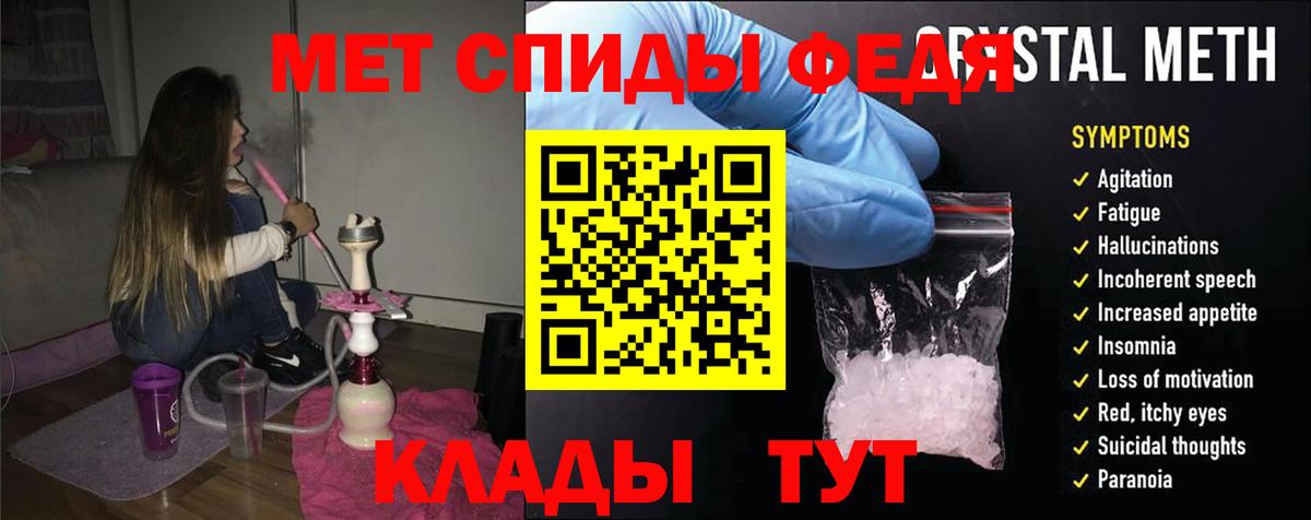 АМФЕТАМИН Розовый Унеча