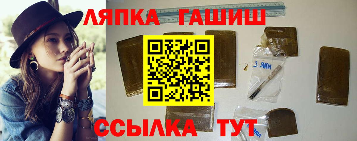 ГАШ Изолятор Унеча