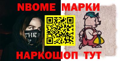 бошки Обь