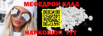 бошки Обь