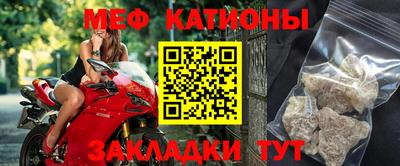 бошки Обнинск