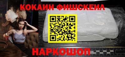 бошки Обнинск