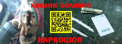 бошки Обнинск