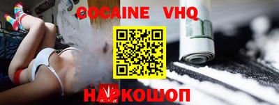 бошки Обь