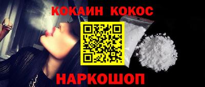 бошки Обнинск