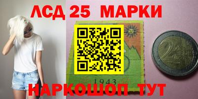 бошки Обь