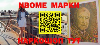 бошки Обь