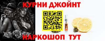 бошки Обнинск