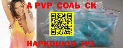 бошки Обь