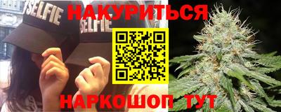 бошки Обнинск