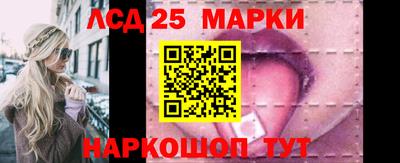 бошки Обнинск