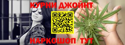 бошки Обнинск