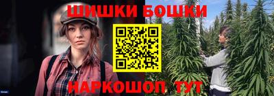 бошки Обь