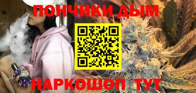 бошки Обь