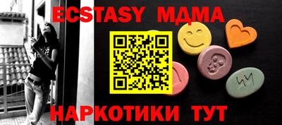 бошки Обнинск