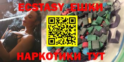 бошки Обнинск