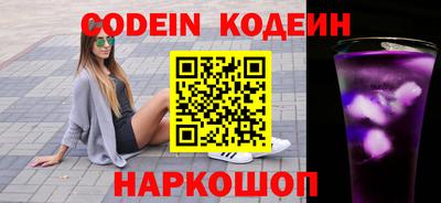 бошки Обь