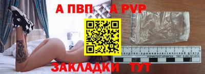бошки Обнинск