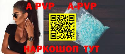 бошки Обнинск
