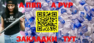 бошки Обь