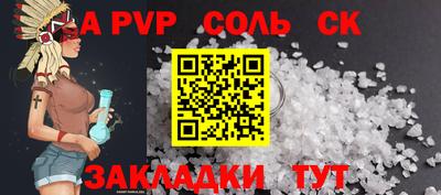 винт Нягань