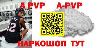 бошки Обнинск