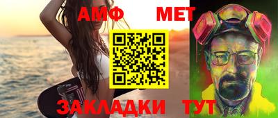 бошки Обнинск