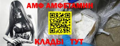 винт Нягань