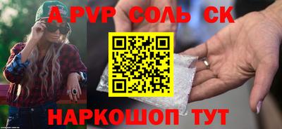 бошки Обнинск