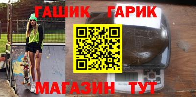 бошки Обнинск