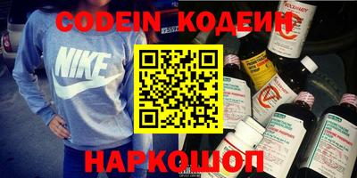 бошки Обнинск