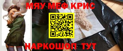 винт Нягань