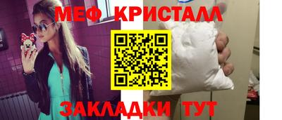 бошки Обнинск