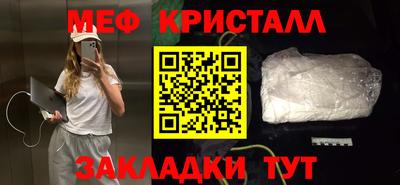 бошки Обнинск