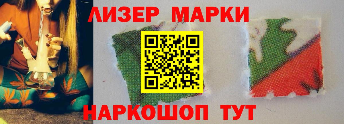Лсд 25 экстази ecstasy Унеча
