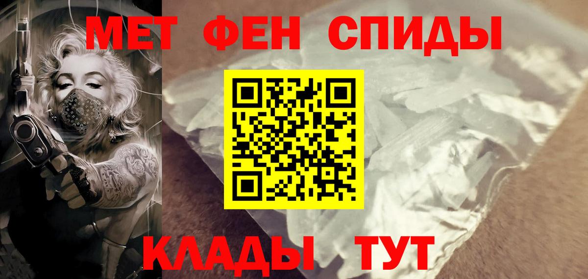 Первитин витя  Первитин витя  Вход с VPN  Унеча 