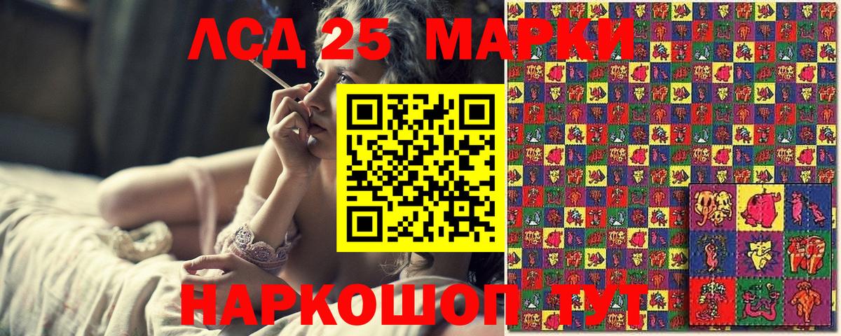 Марки 25I-NBOMe  Марки 25I-NBOMe 1500мкг  Вход с VPN  Унеча  купить  сайты  Марки 25I-NBOMe 1500мкг 