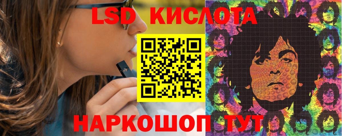 Марки 25I-NBOMe 1500мкг Унеча